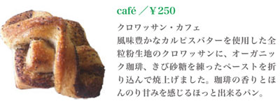 cafe