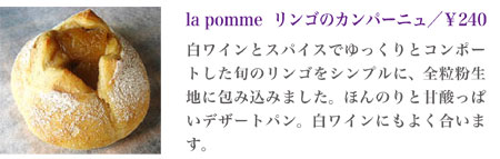pomme